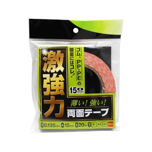 激強力両面テープ ゴム・PP用 幅15m