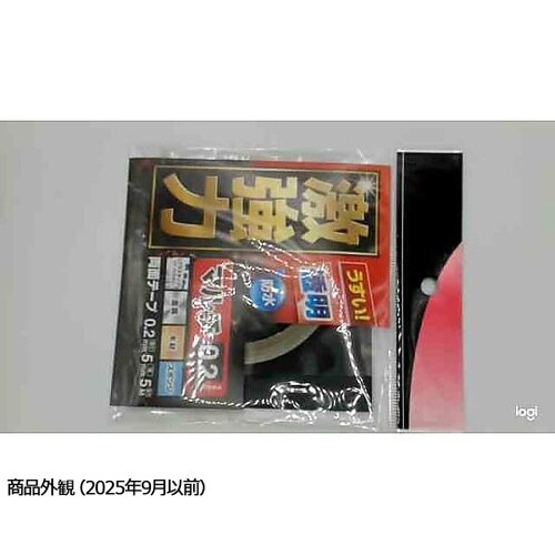 激強力両面テープ マルチ 薄さ0.2mm