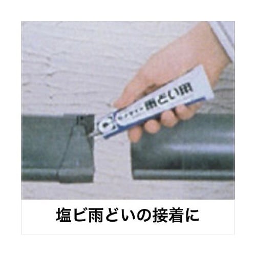 CA−117 雨ドイ用 50mL BP