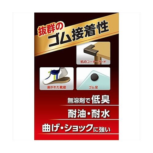 AR−530 UT−110 20mLBP