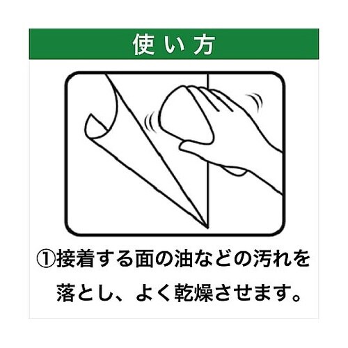 CA−128 かべっこ 50mL BP