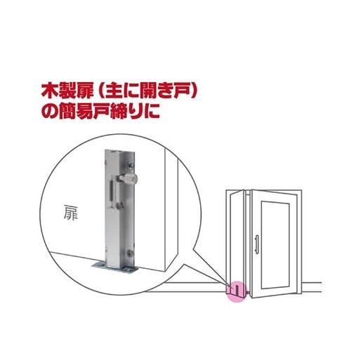 アルミ角落し VC−060