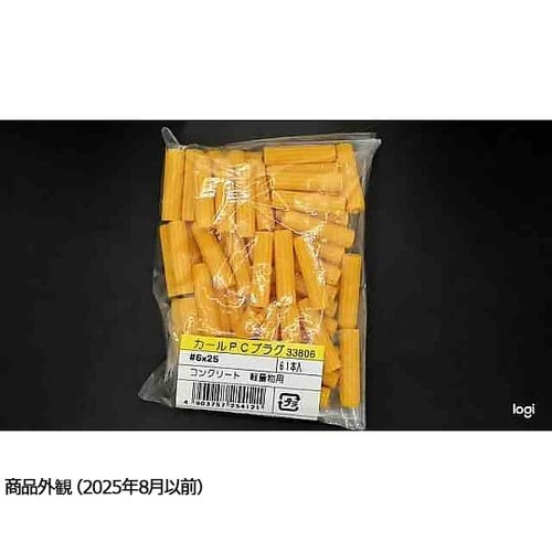 カールPCプラグ 6×25mm 61本