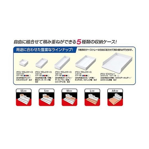 76x 76x27mm デスク引き出し用