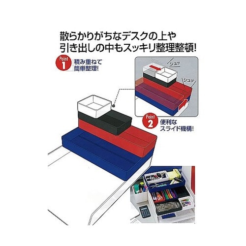 76x239x35mm デスク引き出し用