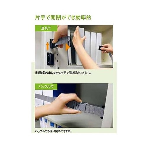 1500mm キャビネット用耐震ベルト(