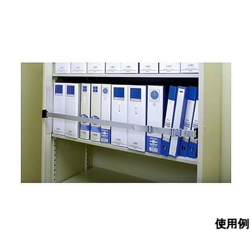 1500mm キャビネット用耐震ベルト(