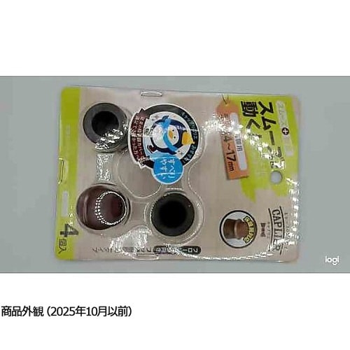 家具のスベリ材 丸キャップ 3S 4個入