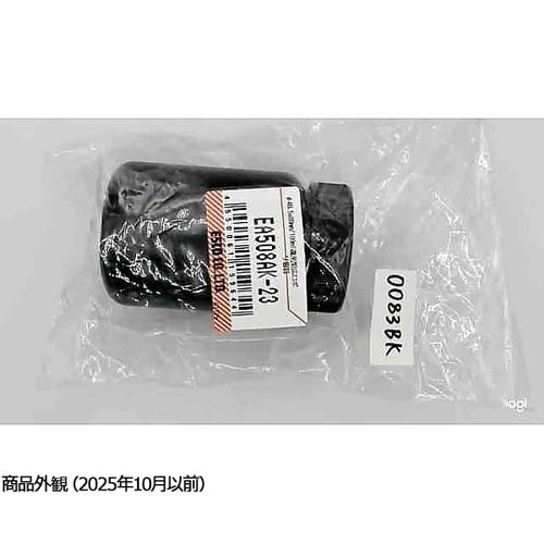 φ48.5x80mm/100ml 遮光型