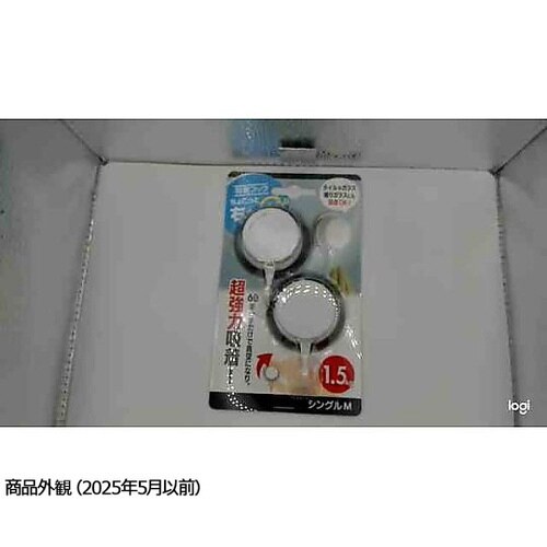 吸盤フック右へ60度 5.5×2.5×7