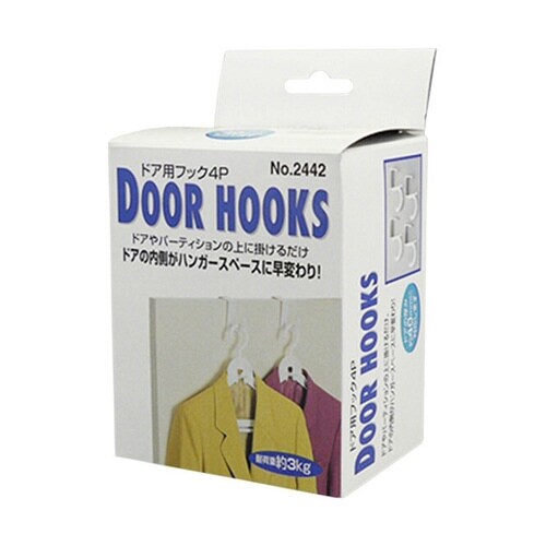 ドアフック 4P 1セット(4個入) #
