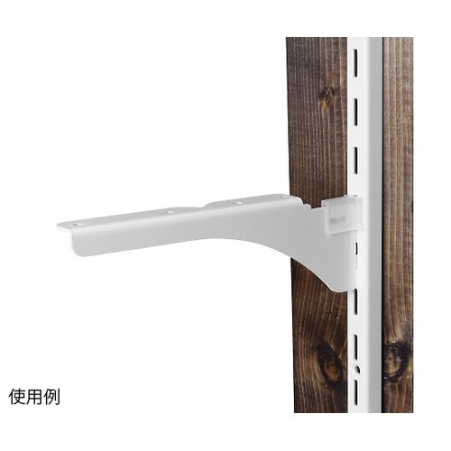 WPS019 棚受 右用 167mm