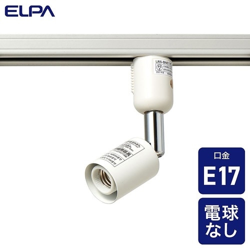 LRS−BNE17C(IV) ライト