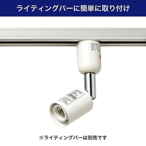 LRS−BNE17C(IV) ライト