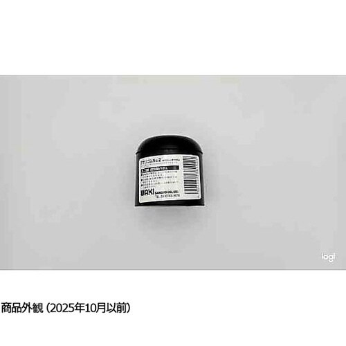 アオリゴム No.2 直径50mm×高さ