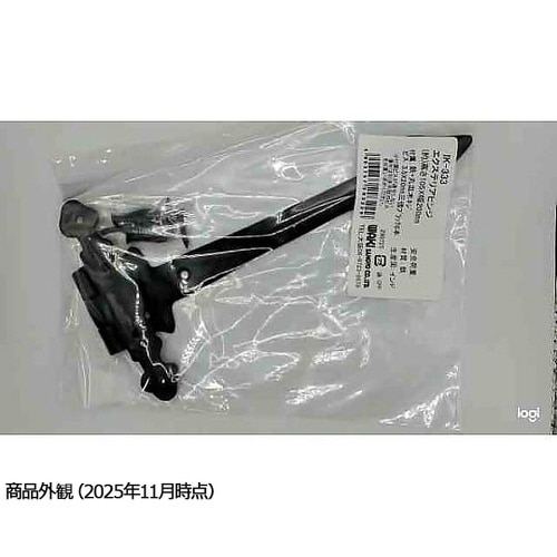 エクステリアヒンジ 高さ105mm×幅2