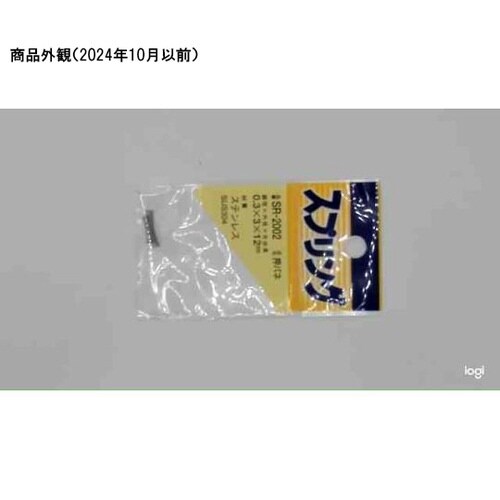 ステンレス押しバネ 線径0.3mm×外径