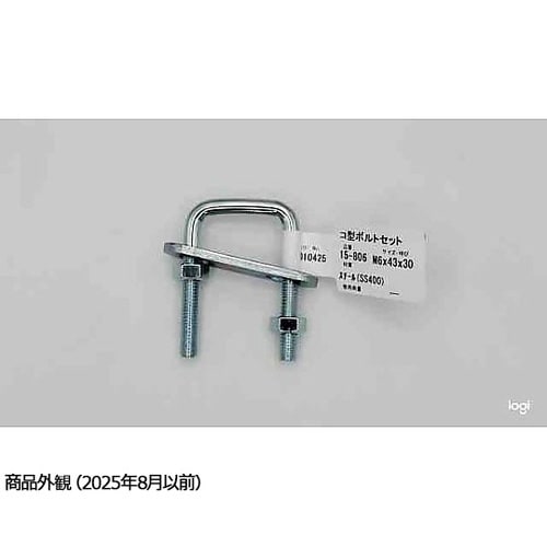15−806 コ型ボルトセット 52mm