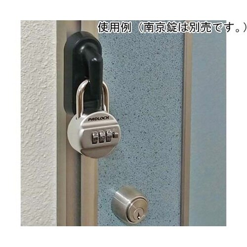 どあロックガード N−1065