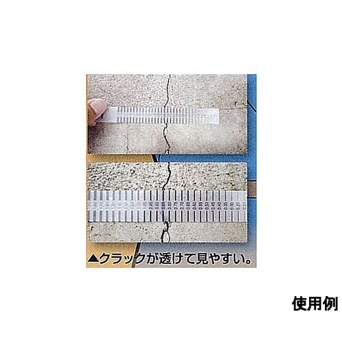 0.1−2.2mm クラックスケール(反