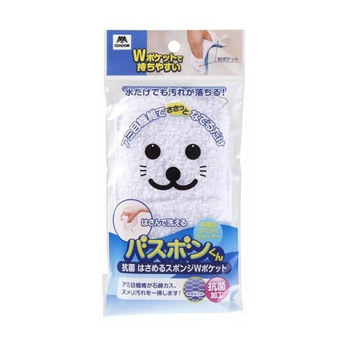 バスボンくん抗菌 はさめるスポンジ Wポ