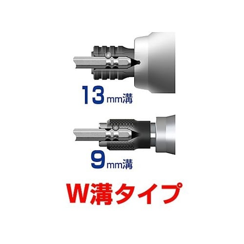 #2x150mm 絶縁ビット EA813