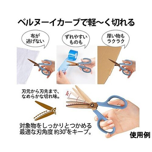 174mm はさみ(チタンコート) EA