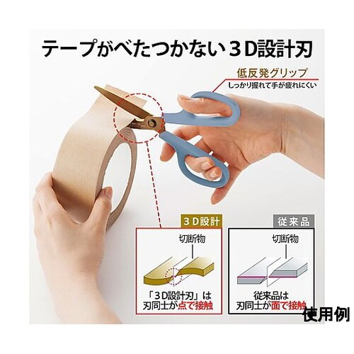 174mm はさみ(チタンコート) EA