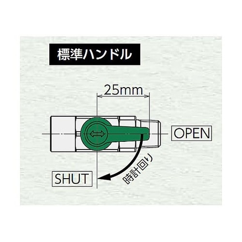 R 1/4”x 9.0mm ミニボールバ