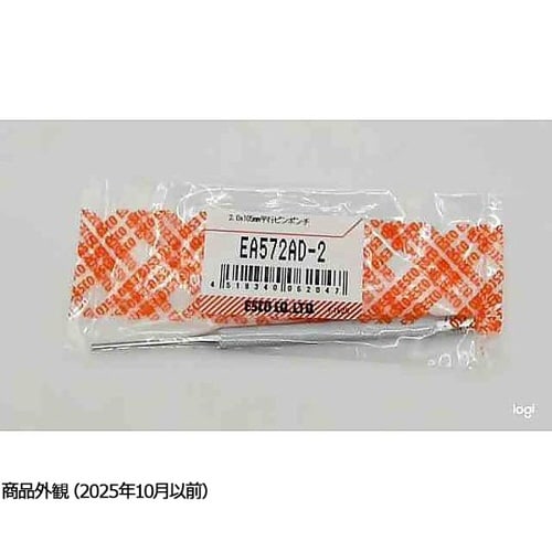 2.0x105mm 平行ピンポンチ EA