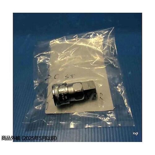 ハイカプラ 20SF STEEL NBR