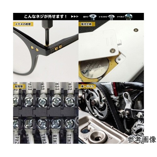 ネジザウルスバズーカ4本セット DBZ−