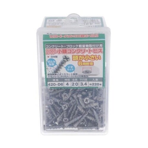 544000スーパー小頭コンクリートビス