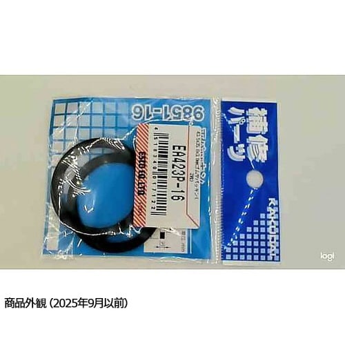 43.5x35.0x3.0mm ゴム平パ