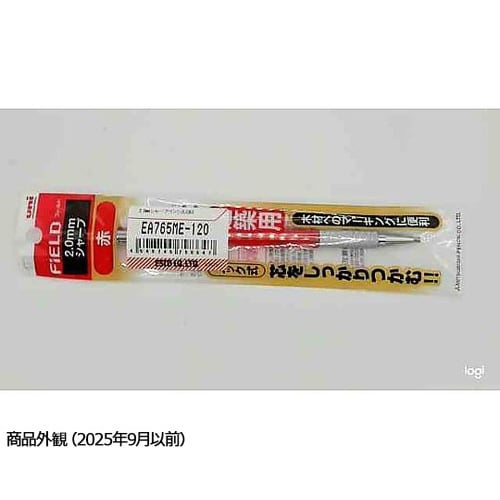 2.0mm シャープペンシル(赤) EA