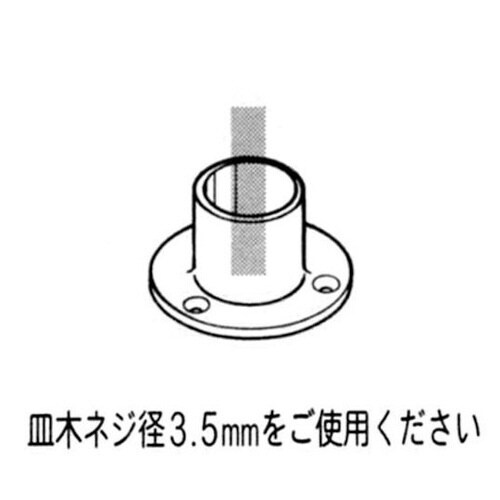 プラスチックジョイント J−103 AA