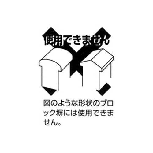 No.5106ミラーブロック用金具