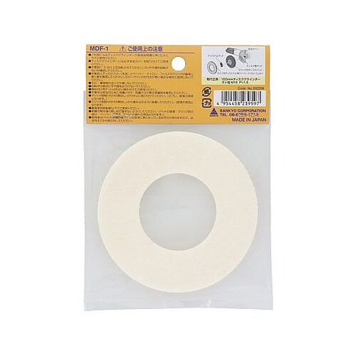 MDF−1 マジック付ディスク用フェルト