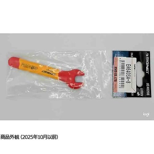 8mm 絶縁片口スパナ EA640SA−