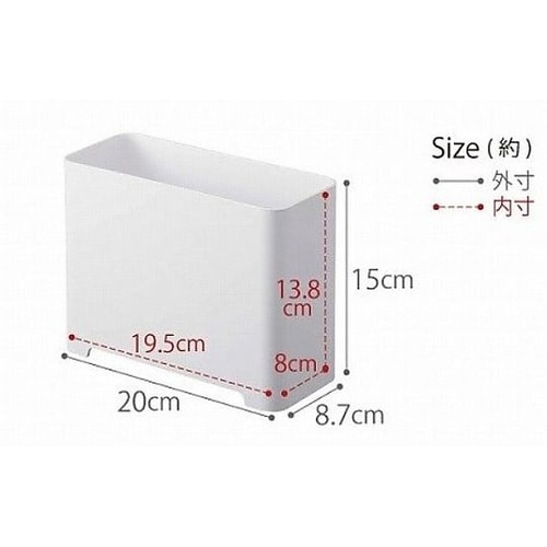 200x 87x150mm 小物収納ケー