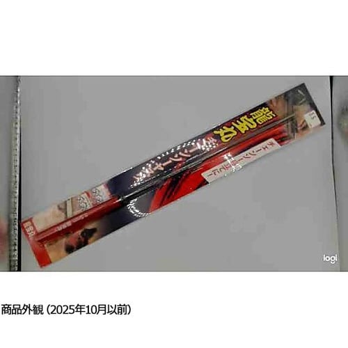 1002−35 龍宝丸チェーンソーやすり
