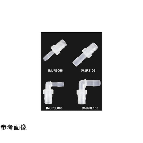 PP R1/4オスネジ付きL型アダプター