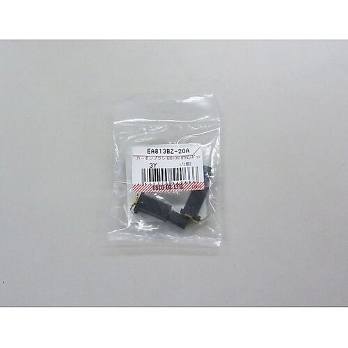 カーボンブラシ (2610918760/