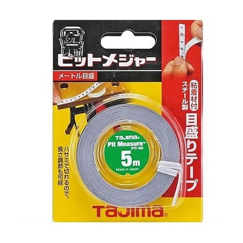 13mmx5.0m メジャー(スチールテ