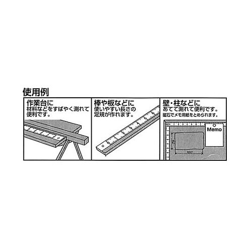 13mmx5.0m メジャー(スチールテ