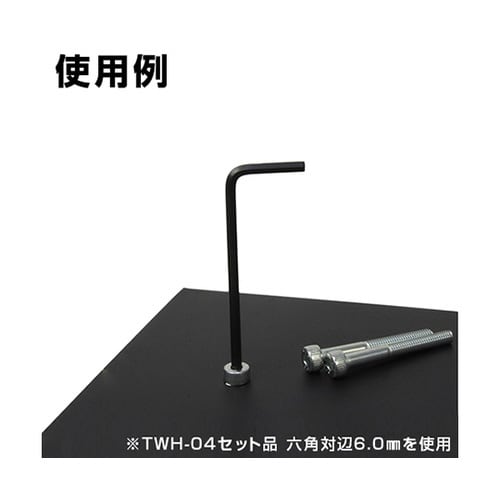 TWH−16六角レンチ