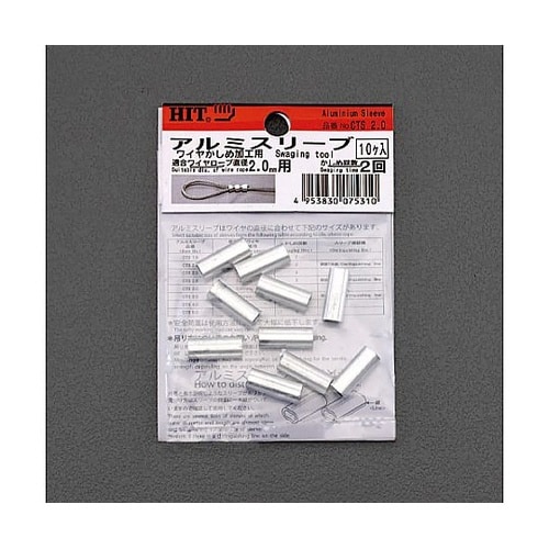 1.5mm ワイヤーロープスリーブ(アル