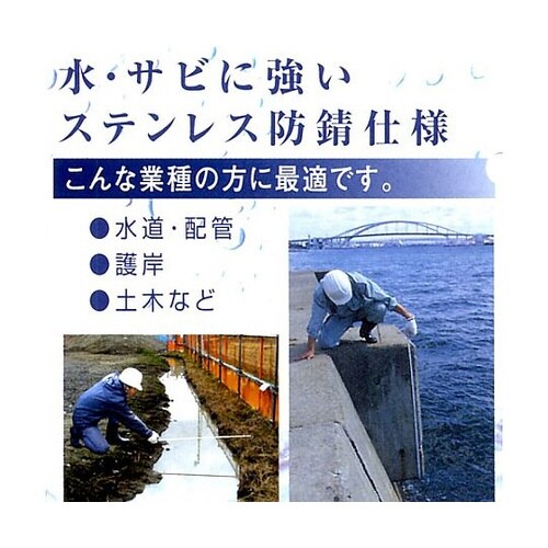 19mmx5.5m メジャー(ステンレス