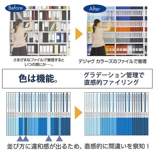 FL−022BF ファイル スリム 青