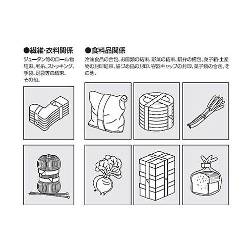 18mm x35m 不思議テープ(5巻)